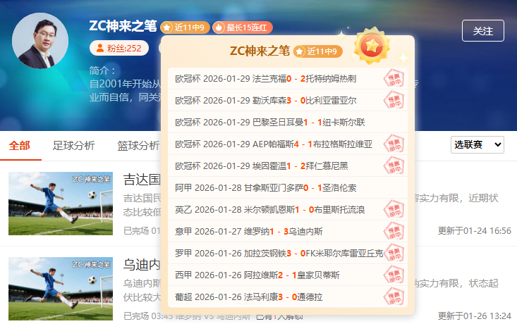 穆里尼奥透,露费内巴切,有意签下努,PG麻将胡了app,麻将胡了在线试玩,麻将胡了,麻将胡了官方网站