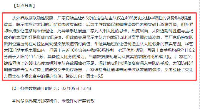 瓜迪奥拉续,约无解约权,曼城降级亦,PG麻将胡了app,麻将胡了在线试玩,麻将胡了,麻将胡了官方网站