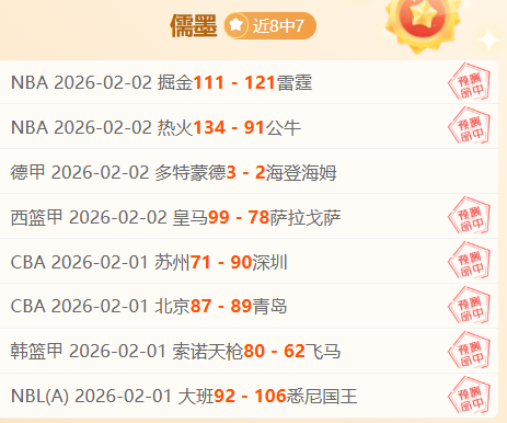 莱万帽子戏,法哈兰德双,拜仁,PG麻将胡了app,麻将胡了在线试玩,麻将胡了,麻将胡了官方网站