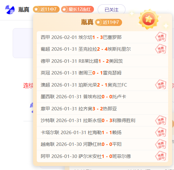 大连旧将龙,东无约加盟,埃弗顿,PG麻将胡了app,麻将胡了在线试玩,麻将胡了,麻将胡了官方网站