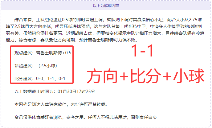 运动员转型,裁判员,体验新角色,PG麻将胡了app,麻将胡了在线试玩,麻将胡了,麻将胡了官方网站
