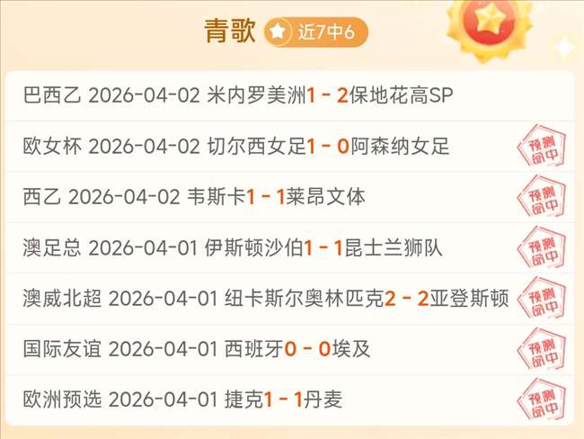 国足迎战日,澳洲,沙特三国世,PG麻将胡了app,麻将胡了在线试玩,麻将胡了,麻将胡了官方网站