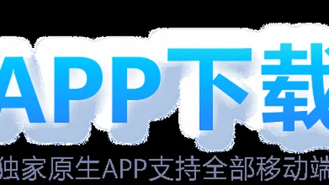 格雷澤轉會曼聯外流風雲，估值可能破40億英鎊