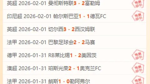 拜仁客场惊险击败科隆，萨内失良机凯恩绝杀立功