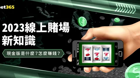 “第29届马桥杯围棋新人王战在北京隆重开幕”