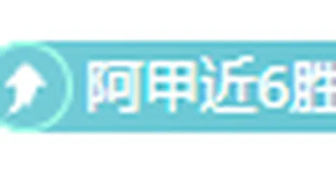 中超本轮三人齐聚，巧合与国足澳足首发阵容重合