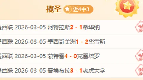 三局酒技递进，好评如潮，获6赞10好评