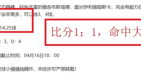海港B队大胜上海赛更达，李圣龙温钧翔双响，杨黔东建功